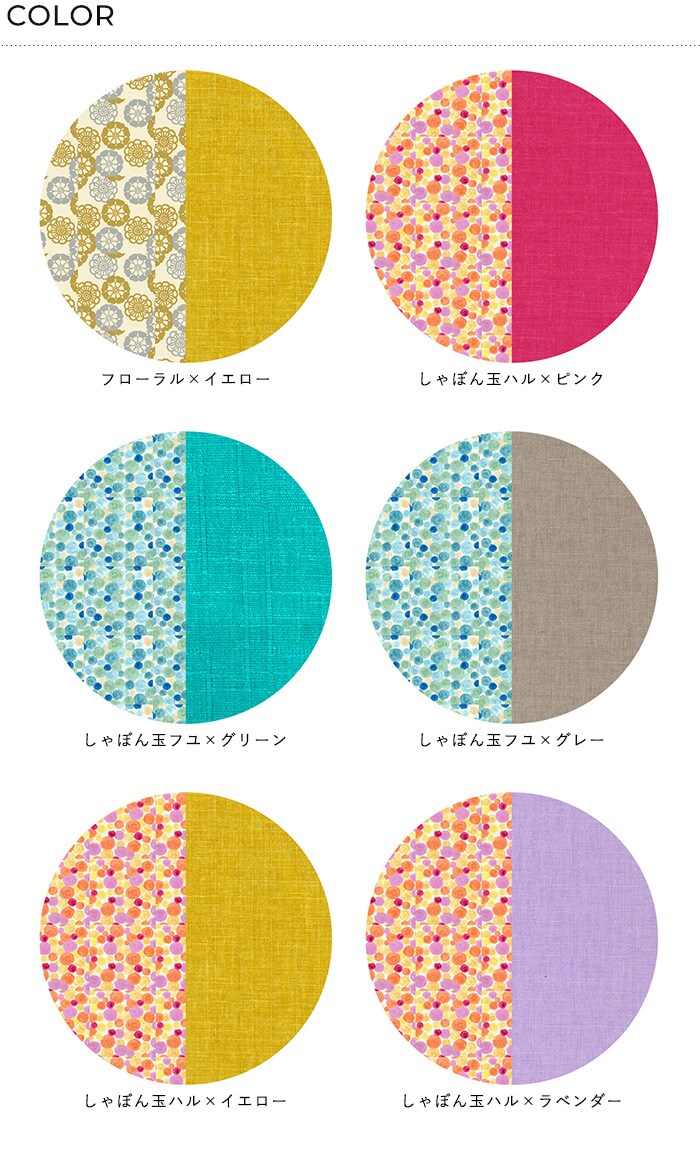 洛中高岡屋 撥水ヌードせんべい座布団＆カバーセット  お昼寝マット 円形 100センチ 赤ちゃん ベビー 布団 おしゃれ かわいい 出産祝い 日本製 ベビーマット プレイマット おむつ替え お昼寝布団 出産準備  