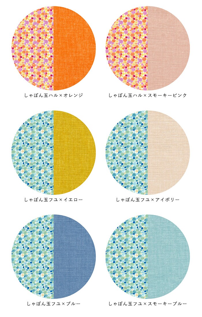 洛中高岡屋 撥水ヌードせんべい座布団＆カバーセット  お昼寝マット 円形 100センチ 赤ちゃん ベビー 布団 おしゃれ かわいい 出産祝い 日本製 ベビーマット プレイマット おむつ替え お昼寝布団 出産準備  