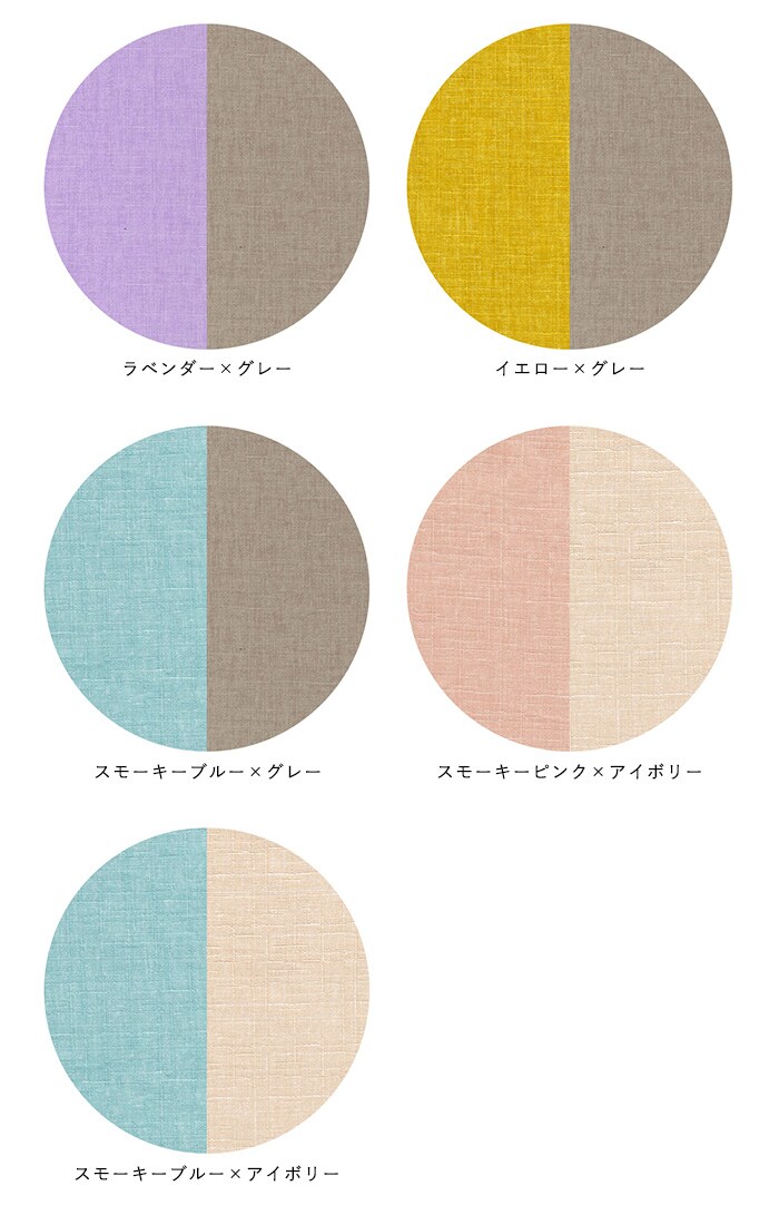 洛中高岡屋 撥水ヌードせんべい座布団＆カバーセット  お昼寝マット 円形 100センチ 赤ちゃん ベビー 布団 おしゃれ かわいい 出産祝い 日本製 ベビーマット プレイマット おむつ替え お昼寝布団 出産準備  