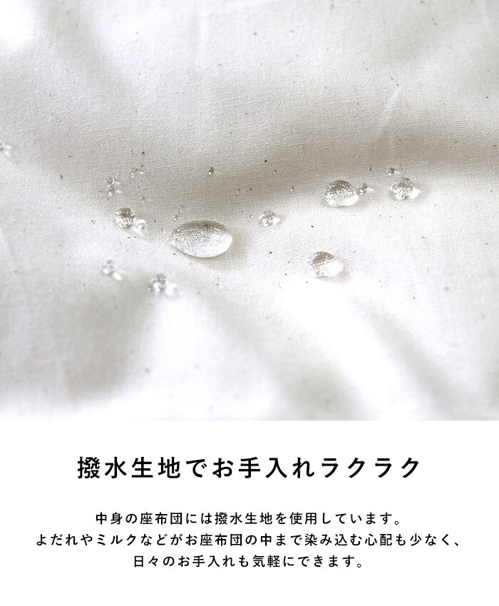 洛中高岡屋 撥水ヌードせんべい座布団＆カバーセット  お昼寝マット 円形 100センチ 赤ちゃん ベビー 布団 おしゃれ かわいい 出産祝い 日本製 ベビーマット プレイマット おむつ替え お昼寝布団 出産準備  