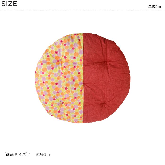 洛中高岡屋 せんべい座布団 洗える専用カバー  せんべい座布団 カバー 洗い替え おしゃれ かわいい  