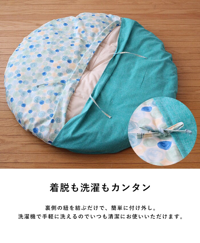 洛中高岡屋 せんべい座布団 洗える専用カバー  せんべい座布団 カバー 洗い替え おしゃれ かわいい  