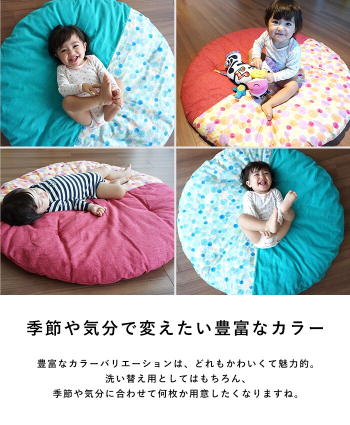 洛中高岡屋 せんべい座布団 洗える専用カバー  せんべい座布団 カバー 洗い替え おしゃれ かわいい  