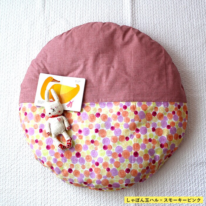 洛中高岡屋 せんべい座布団 洗える専用カバー  せんべい座布団 カバー 洗い替え おしゃれ かわいい  