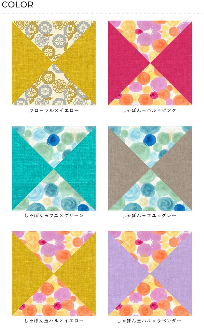 洛中高岡屋 おじゃみキッズ 学  子供用 座布団 豆椅子 豆イス キッズチェア おしゃれ かわいい 和風 日本製 フロアクッション スツール ローテーブル用 姿勢サポート  