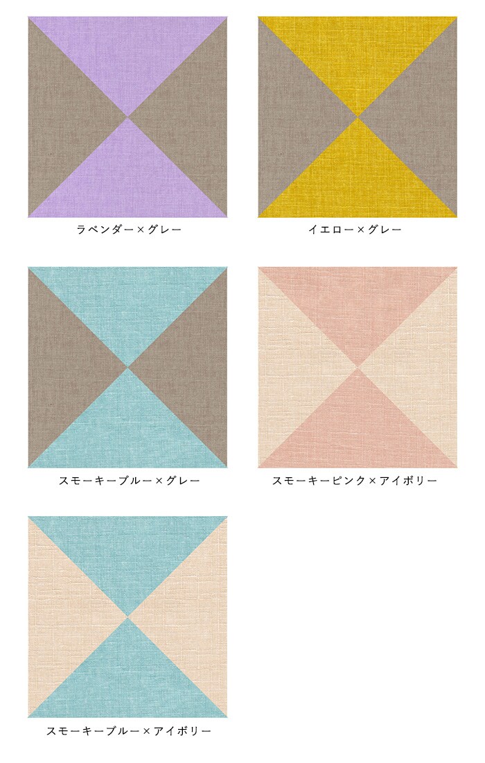 洛中高岡屋 おじゃみキッズ 学  子供用 座布団 豆椅子 豆イス キッズチェア おしゃれ かわいい 和風 日本製 フロアクッション スツール ローテーブル用 姿勢サポート  