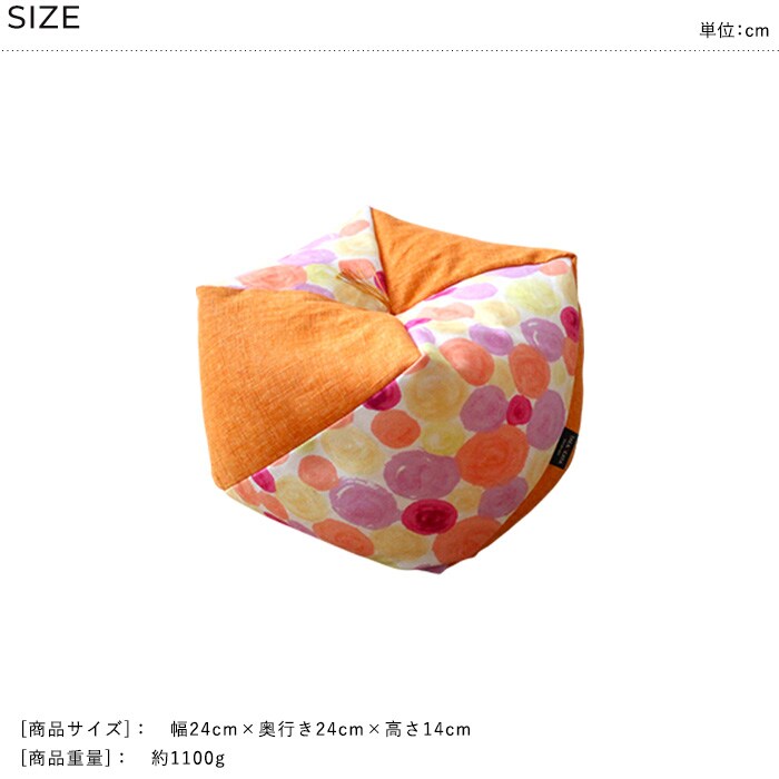 洛中高岡屋 おじゃみキッズ 学  子供用 座布団 豆椅子 豆イス キッズチェア おしゃれ かわいい 和風 日本製 フロアクッション スツール ローテーブル用 姿勢サポート  