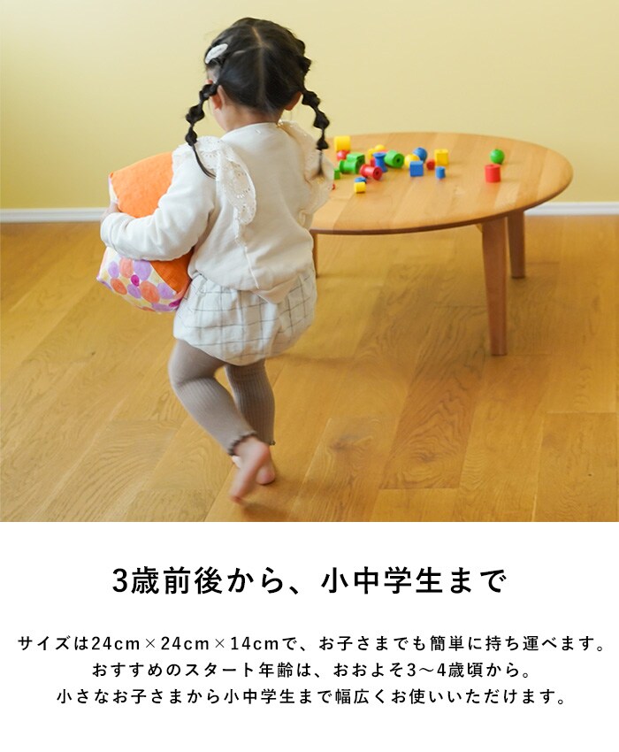 洛中高岡屋 おじゃみキッズ 学  子供用 座布団 豆椅子 豆イス キッズチェア おしゃれ かわいい 和風 日本製 フロアクッション スツール ローテーブル用 姿勢サポート  