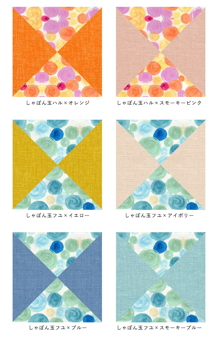 洛中高岡屋 おじゃみキッズ 習  子供用 座布団 豆椅子 豆イス キッズチェア おしゃれ かわいい 和風 日本製 フロアクッション スツール ローテーブル用 姿勢サポート  