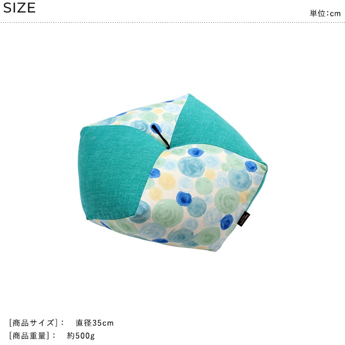 洛中高岡屋 おじゃみキッズ 習  子供用 座布団 豆椅子 豆イス キッズチェア おしゃれ かわいい 和風 日本製 フロアクッション スツール ローテーブル用 姿勢サポート  