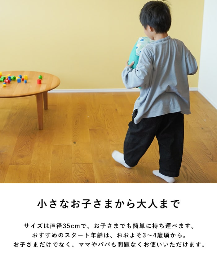 洛中高岡屋 おじゃみキッズ 習  子供用 座布団 豆椅子 豆イス キッズチェア おしゃれ かわいい 和風 日本製 フロアクッション スツール ローテーブル用 姿勢サポート  