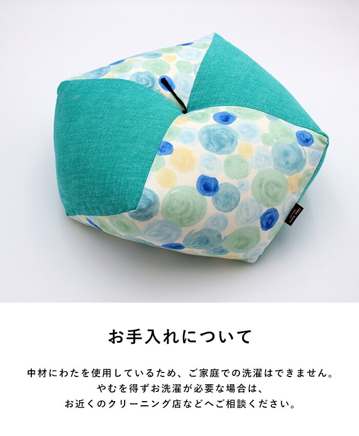 洛中高岡屋 おじゃみキッズ 習  子供用 座布団 豆椅子 豆イス キッズチェア おしゃれ かわいい 和風 日本製 フロアクッション スツール ローテーブル用 姿勢サポート  