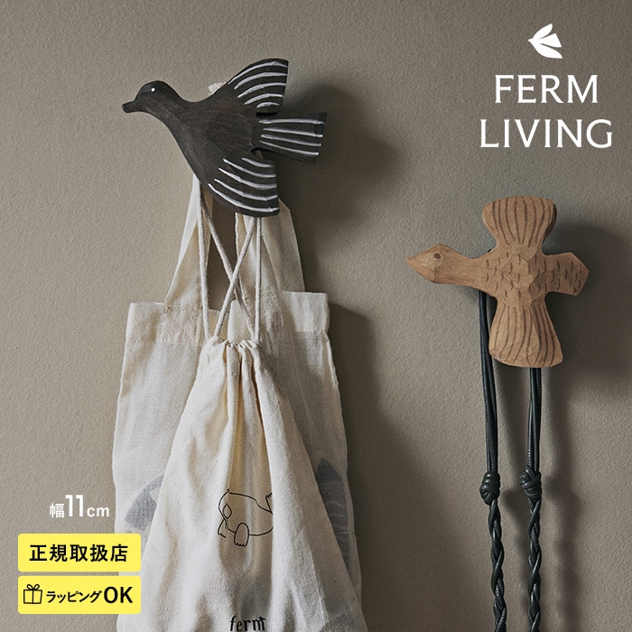 ferm LIVING ファームリビング Billie Bird Hook - Natural フック コートフック ハンドメイド 木製 壁掛けフック おしゃれ 北欧雑貨
