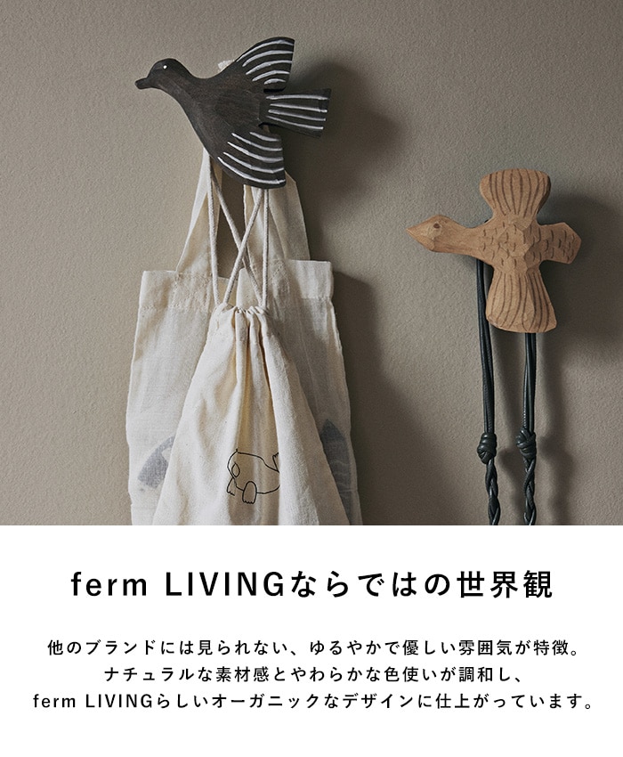 ferm LIVING ファームリビング Billie Bird Hook - Natural フック コートフック ハンドメイド 木製 壁掛けフック おしゃれ 北欧雑貨