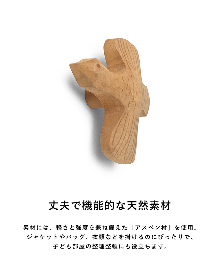 ferm LIVING ファームリビング Billie Bird Hook - Natural フック コートフック ハンドメイド 木製 壁掛けフック おしゃれ 北欧雑貨