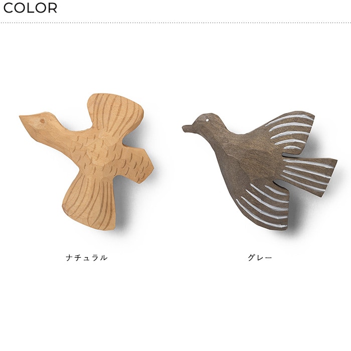 ferm LIVING ファームリビング Billie Bird Hook - Natural フック コートフック ハンドメイド 木製 壁掛けフック おしゃれ 北欧雑貨
