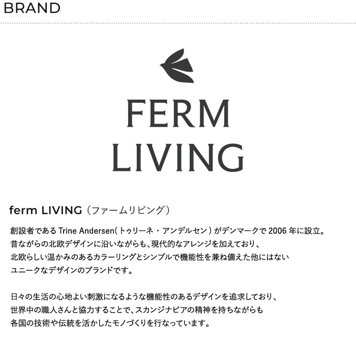 ferm LIVING ファームリビング Swif Bird Mobile  モビール オーガニックコットン 子供部屋 鳥 バード 北欧雑貨  