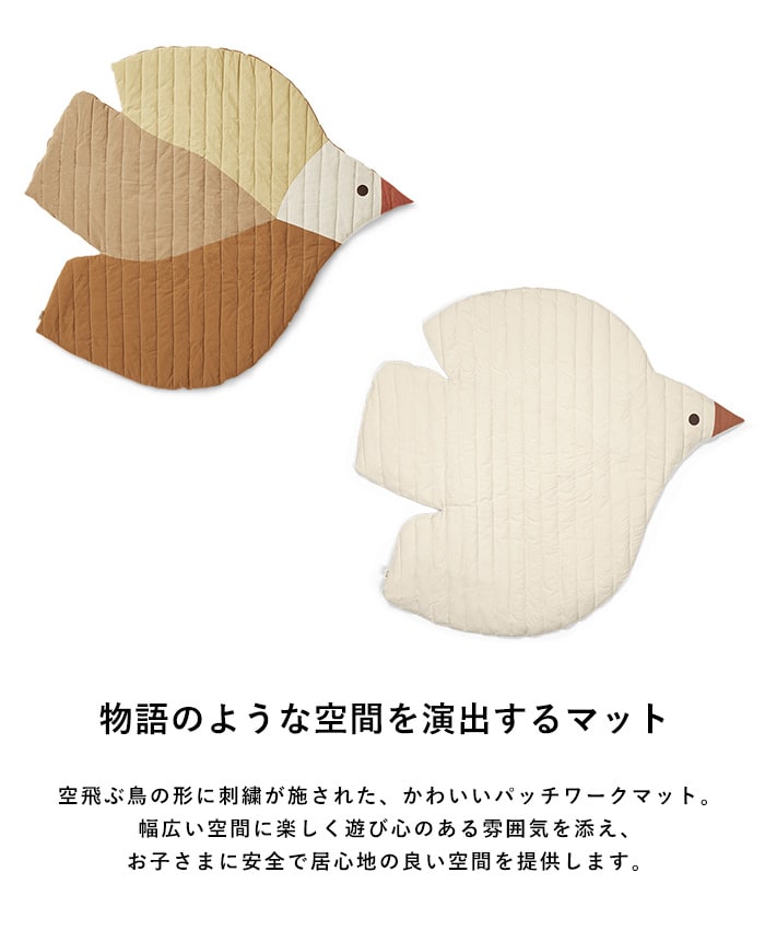 ferm LIVING ファームリビング Swif Quilted Mat  キルトマット マット 110×80 おむつ替えマット オーガニックコットン 綿 北欧雑貨  