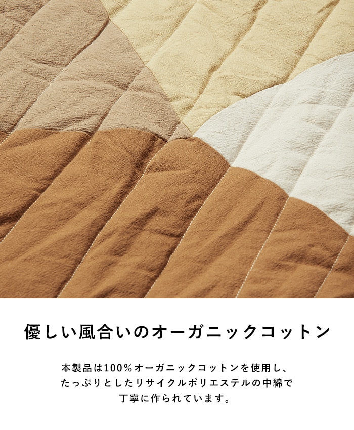 ferm LIVING ファームリビング Swif Quilted Mat  キルトマット マット 110×80 おむつ替えマット オーガニックコットン 綿 北欧雑貨  