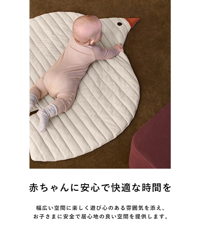 ferm LIVING ファームリビング Swif Quilted Mat  キルトマット マット 110×80 おむつ替えマット オーガニックコットン 綿 北欧雑貨  