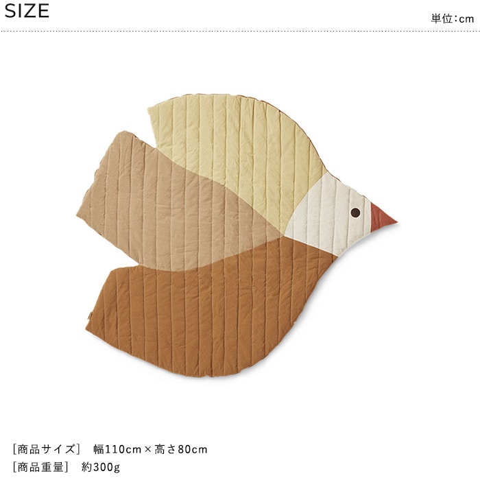 ferm LIVING ファームリビング Swif Quilted Mat  キルトマット マット 110×80 おむつ替えマット オーガニックコットン 綿 北欧雑貨  