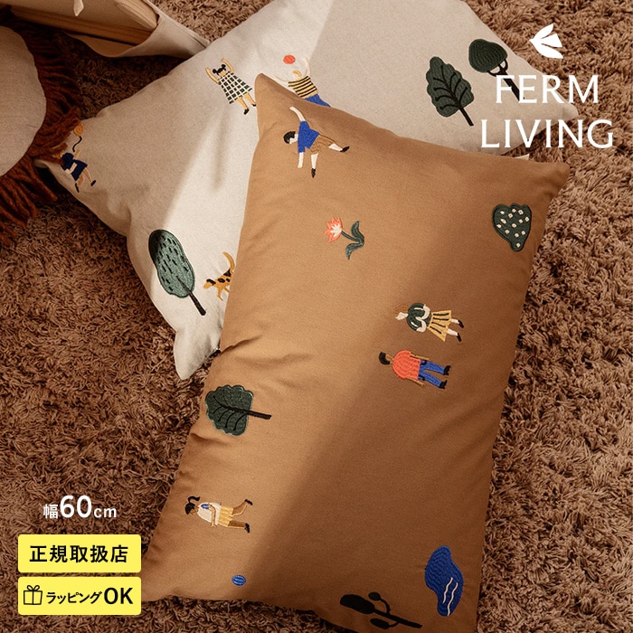 ferm LIVING ファームリビング The Park Cushion  クッション 60×40cm オーガニックコットン フェザー ダウン 刺繍 北欧雑貨  