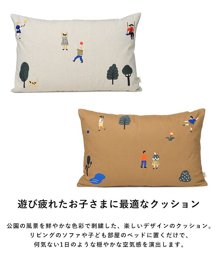 ferm LIVING ファームリビング The Park Cushion  クッション 60×40cm オーガニックコットン フェザー ダウン 刺繍 北欧雑貨  