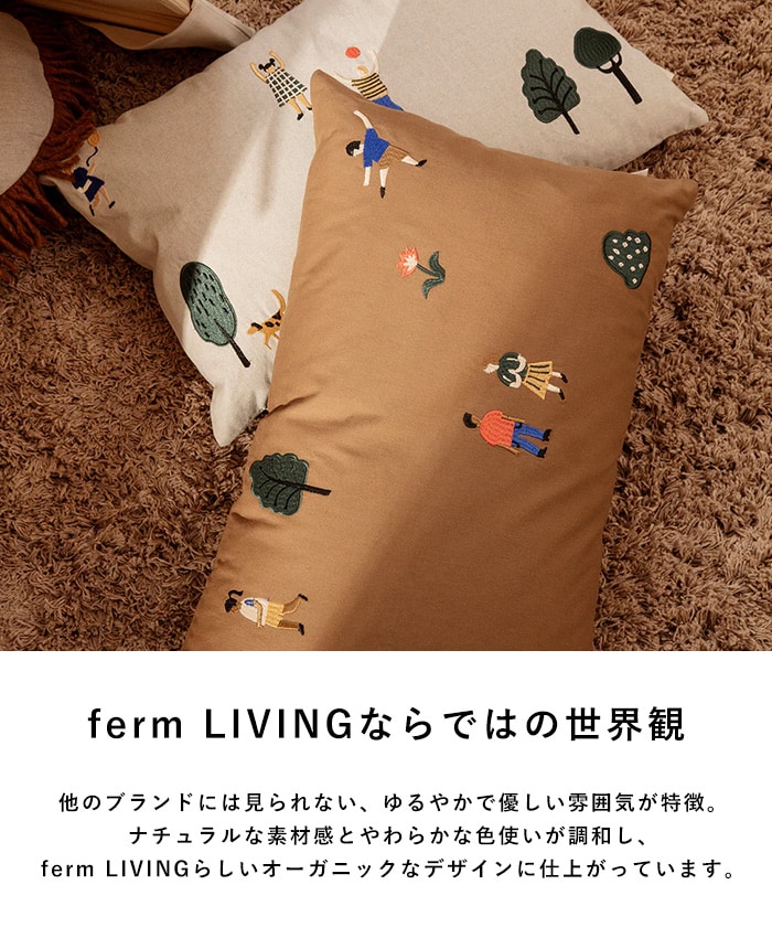 ferm LIVING ファームリビング The Park Cushion  クッション 60×40cm オーガニックコットン フェザー ダウン 刺繍 北欧雑貨  