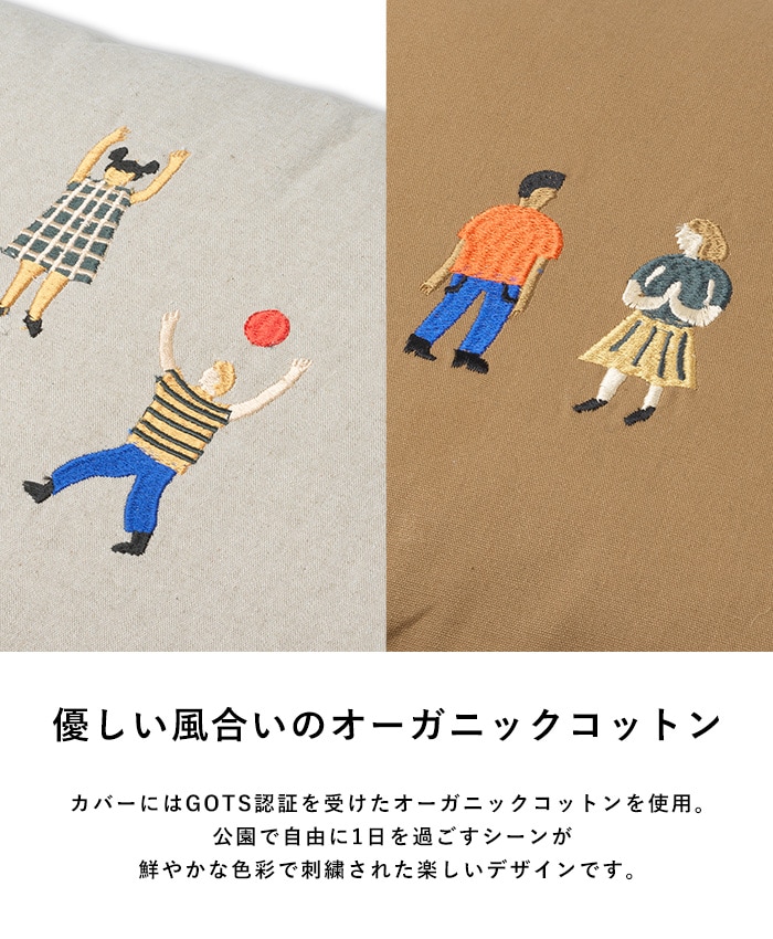 ferm LIVING ファームリビング The Park Cushion  クッション 60×40cm オーガニックコットン フェザー ダウン 刺繍 北欧雑貨  