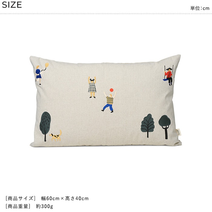 ferm LIVING ファームリビング The Park Cushion  クッション 60×40cm オーガニックコットン フェザー ダウン 刺繍 北欧雑貨  