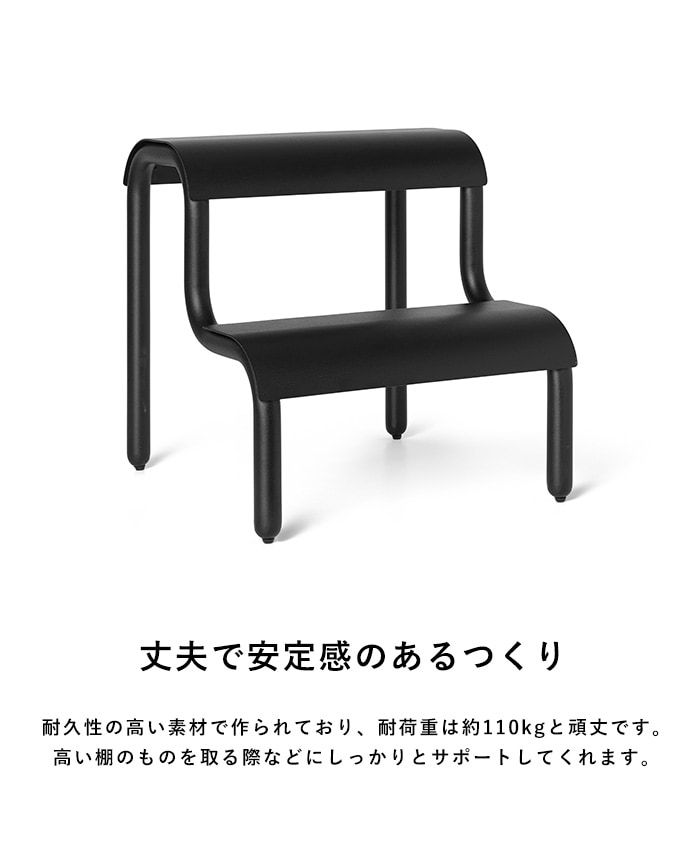 ferm LIVING ファームリビング Up Step Stool 踏み台 スツール 脚立 ステップ 2段 洗面所 おしゃれ 椅子 北欧雑貨