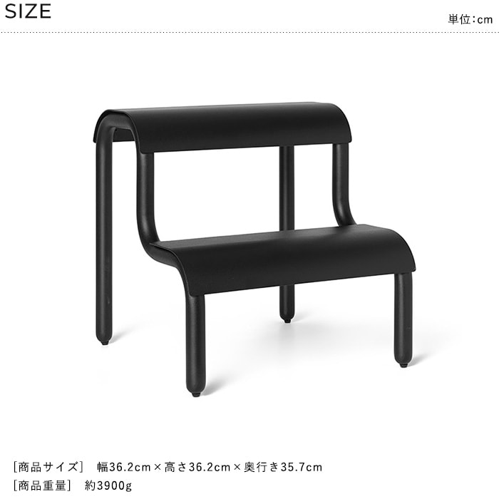 ferm LIVING ファームリビング Up Step Stool 踏み台 スツール 脚立 ステップ 2段 洗面所 おしゃれ 椅子 北欧雑貨