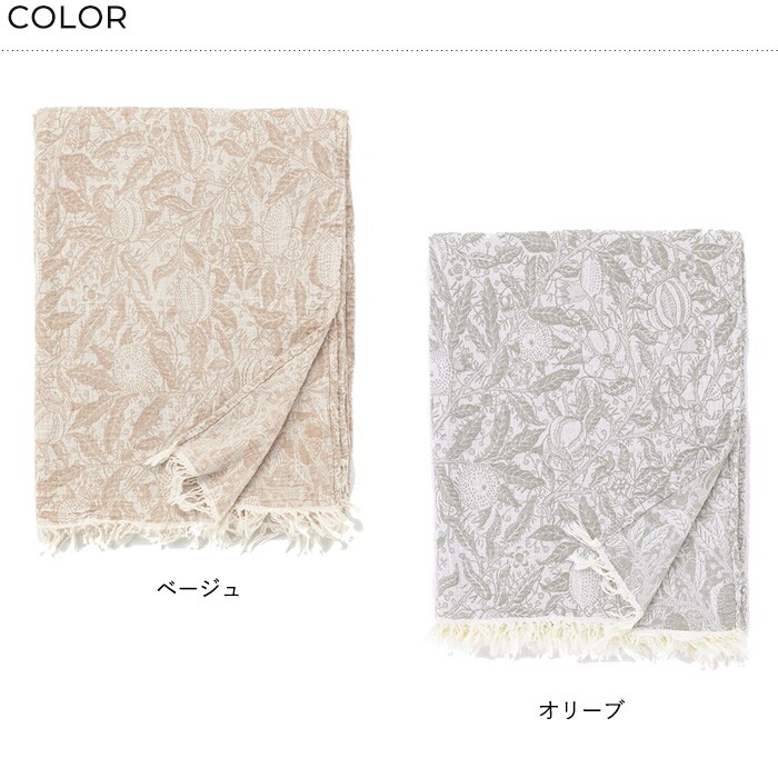 KLIPPAN クリッパン【正規取扱店】 コットンスローケット フルーツ 140cm×200cm  ブランケット 夏用 シングルサイズ おしゃれ 北欧 高級 コットン ひざ掛け 膝掛け 夏掛け 肌掛け サマーケット 洗える 洗濯機 ギフト  