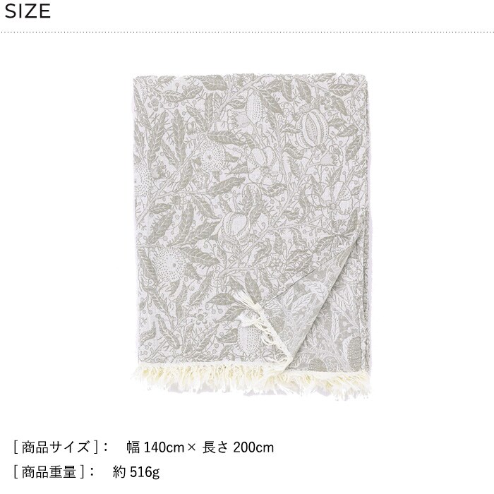 KLIPPAN クリッパン【正規取扱店】 コットンスローケット フルーツ 140cm×200cm  ブランケット 夏用 シングルサイズ おしゃれ 北欧 高級 コットン ひざ掛け 膝掛け 夏掛け 肌掛け サマーケット 洗える 洗濯機 ギフト  