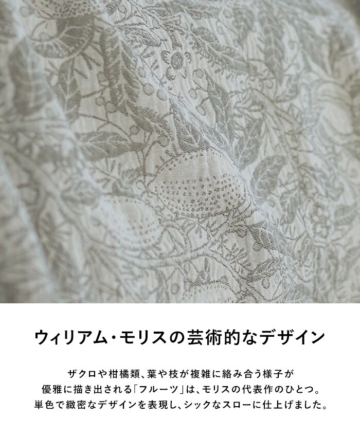 KLIPPAN クリッパン【正規取扱店】 コットンスローケット フルーツ 140cm×200cm  ブランケット 夏用 シングルサイズ おしゃれ 北欧 高級 コットン ひざ掛け 膝掛け 夏掛け 肌掛け サマーケット 洗える 洗濯機 ギフト  