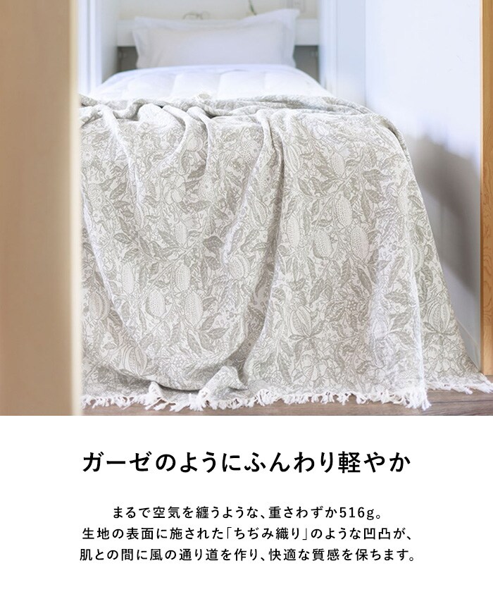 KLIPPAN クリッパン【正規取扱店】 コットンスローケット フルーツ 140cm×200cm  ブランケット 夏用 シングルサイズ おしゃれ 北欧 高級 コットン ひざ掛け 膝掛け 夏掛け 肌掛け サマーケット 洗える 洗濯機 ギフト  