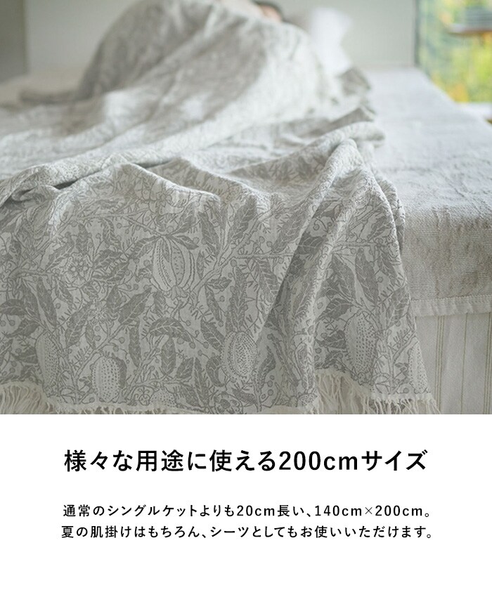 KLIPPAN クリッパン【正規取扱店】 コットンスローケット フルーツ 140cm×200cm  ブランケット 夏用 シングルサイズ おしゃれ 北欧 高級 コットン ひざ掛け 膝掛け 夏掛け 肌掛け サマーケット 洗える 洗濯機 ギフト  