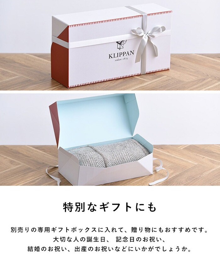 KLIPPAN クリッパン【正規取扱店】 コットンスローケット フルーツ 140cm×200cm  ブランケット 夏用 シングルサイズ おしゃれ 北欧 高級 コットン ひざ掛け 膝掛け 夏掛け 肌掛け サマーケット 洗える 洗濯機 ギフト  