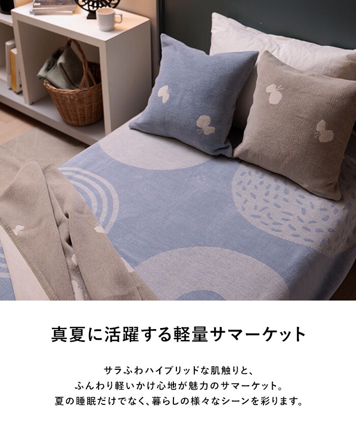 KLIPPAN クリッパン【正規取扱店】 シュニールコットンシングルブランケット キャンディー 140cm×200cm  サマーケット おしゃれ 北欧 高級 ひざ掛け 膝掛け 夏掛け 肌掛け 洗える 洗濯機 ギフト プレゼント  