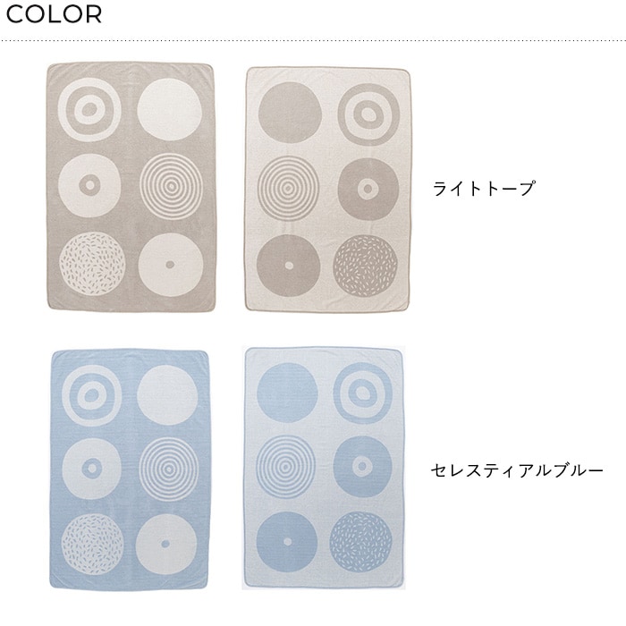KLIPPAN クリッパン【正規取扱店】 シュニールコットンシングルブランケット キャンディー 140cm×200cm  サマーケット おしゃれ 北欧 高級 ひざ掛け 膝掛け 夏掛け 肌掛け 洗える 洗濯機 ギフト プレゼント  
