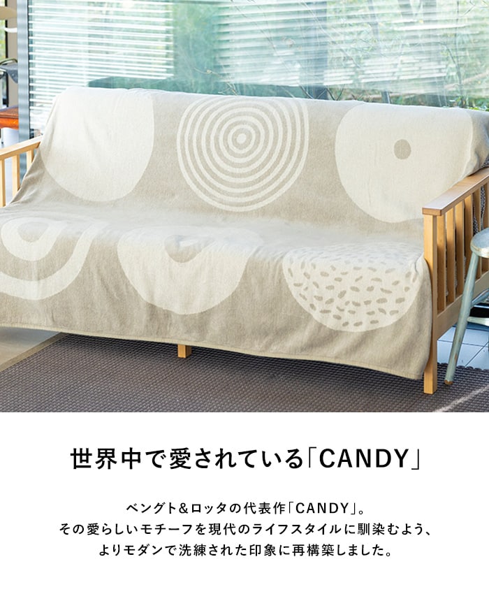 KLIPPAN クリッパン【正規取扱店】 シュニールコットンシングルブランケット キャンディー 140cm×200cm  サマーケット おしゃれ 北欧 高級 ひざ掛け 膝掛け 夏掛け 肌掛け 洗える 洗濯機 ギフト プレゼント  