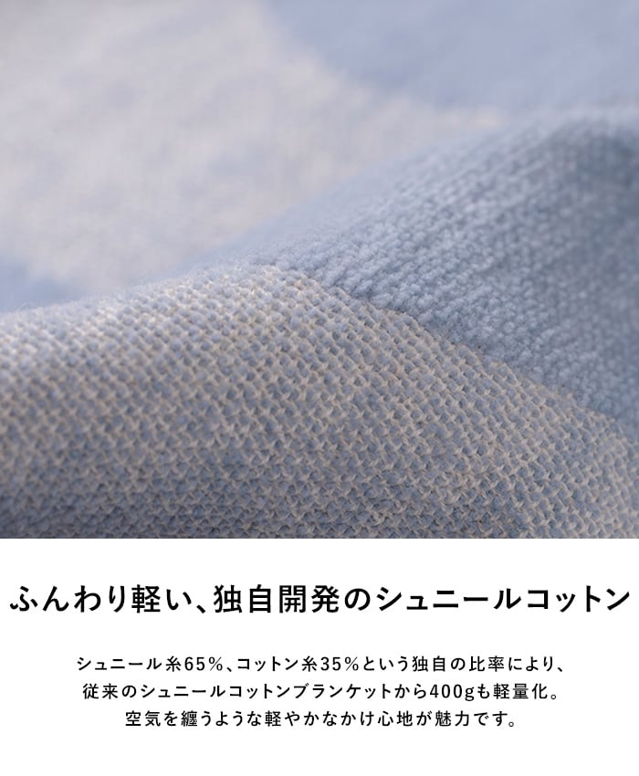 KLIPPAN クリッパン【正規取扱店】 シュニールコットンシングルブランケット キャンディー 140cm×200cm  サマーケット おしゃれ 北欧 高級 ひざ掛け 膝掛け 夏掛け 肌掛け 洗える 洗濯機 ギフト プレゼント  