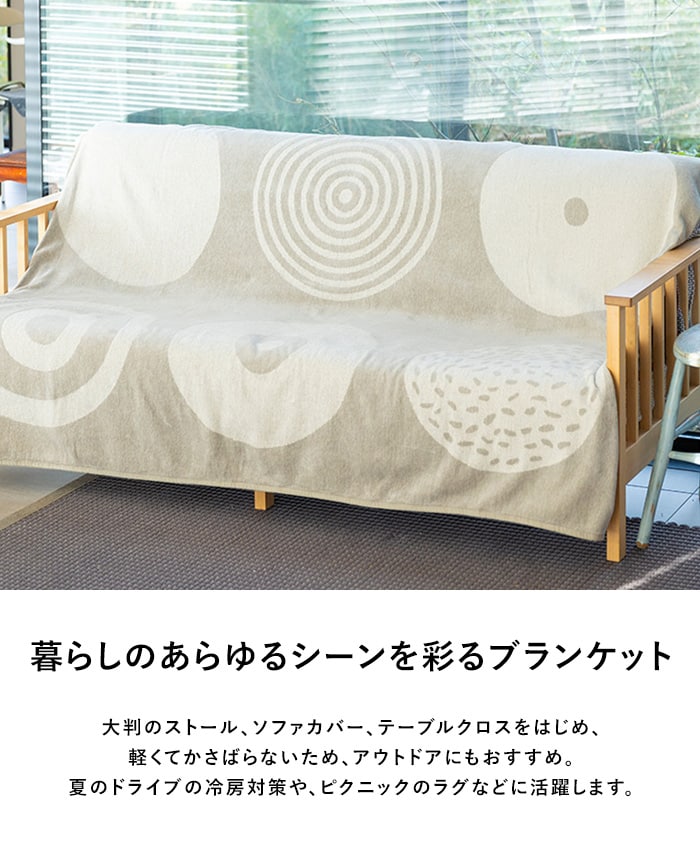 KLIPPAN クリッパン【正規取扱店】 シュニールコットンシングルブランケット キャンディー 140cm×200cm  サマーケット おしゃれ 北欧 高級 ひざ掛け 膝掛け 夏掛け 肌掛け 洗える 洗濯機 ギフト プレゼント  