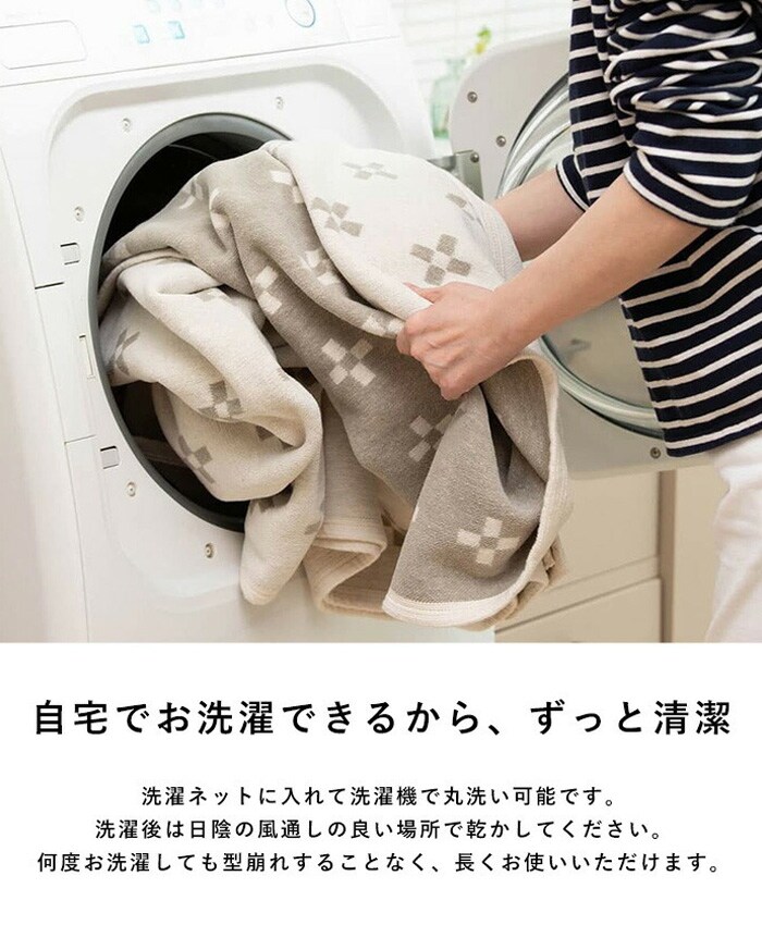 KLIPPAN クリッパン【正規取扱店】 シュニールコットンシングルブランケット キャンディー 140cm×200cm  サマーケット おしゃれ 北欧 高級 ひざ掛け 膝掛け 夏掛け 肌掛け 洗える 洗濯機 ギフト プレゼント  