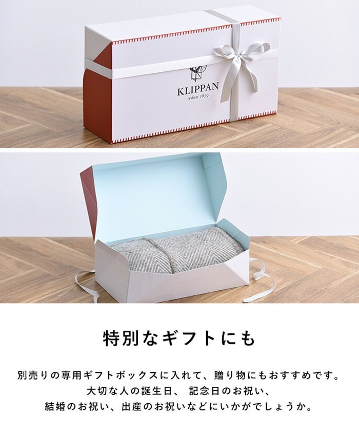 KLIPPAN クリッパン【正規取扱店】 シュニールコットンシングルブランケット キャンディー 140cm×200cm  サマーケット おしゃれ 北欧 高級 ひざ掛け 膝掛け 夏掛け 肌掛け 洗える 洗濯機 ギフト プレゼント  