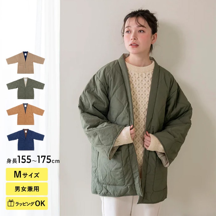 DAN-TEN ダンテン コンフリー M 2025AW  ルームウェア 羽織 メンズ レディース 半纏 袢纏 はんてん おしゃれ シンプル  部屋着 室内着 暖かい 温かい 秋 冬 パッカブル 寒さ対策 ダンテン  