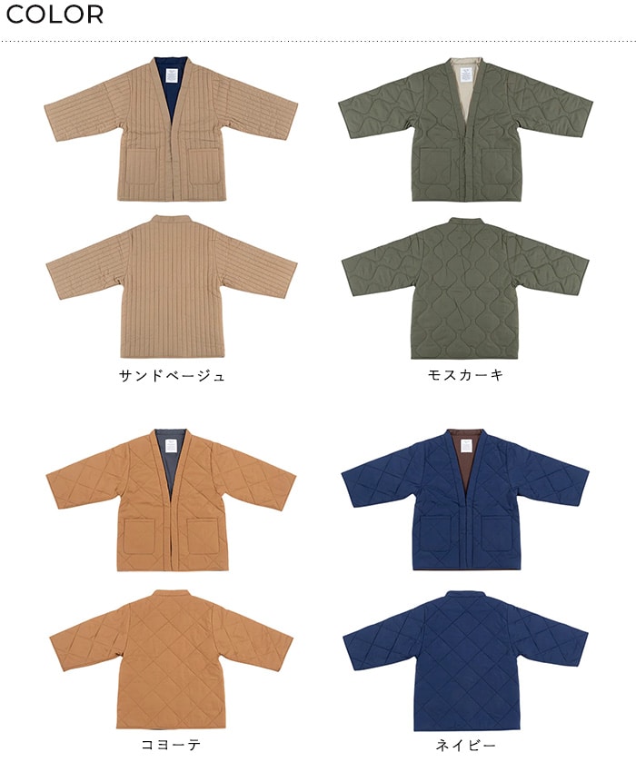 DAN-TEN ダンテン コンフリー M 2025AW  ルームウェア 羽織 メンズ レディース 半纏 袢纏 はんてん おしゃれ シンプル  部屋着 室内着 暖かい 温かい 秋 冬 パッカブル 寒さ対策 ダンテン  