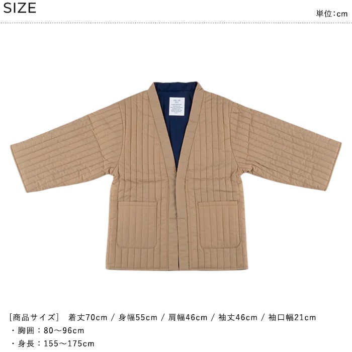 DAN-TEN ダンテン コンフリー M 2025AW  ルームウェア 羽織 メンズ レディース 半纏 袢纏 はんてん おしゃれ シンプル  部屋着 室内着 暖かい 温かい 秋 冬 パッカブル 寒さ対策 ダンテン  