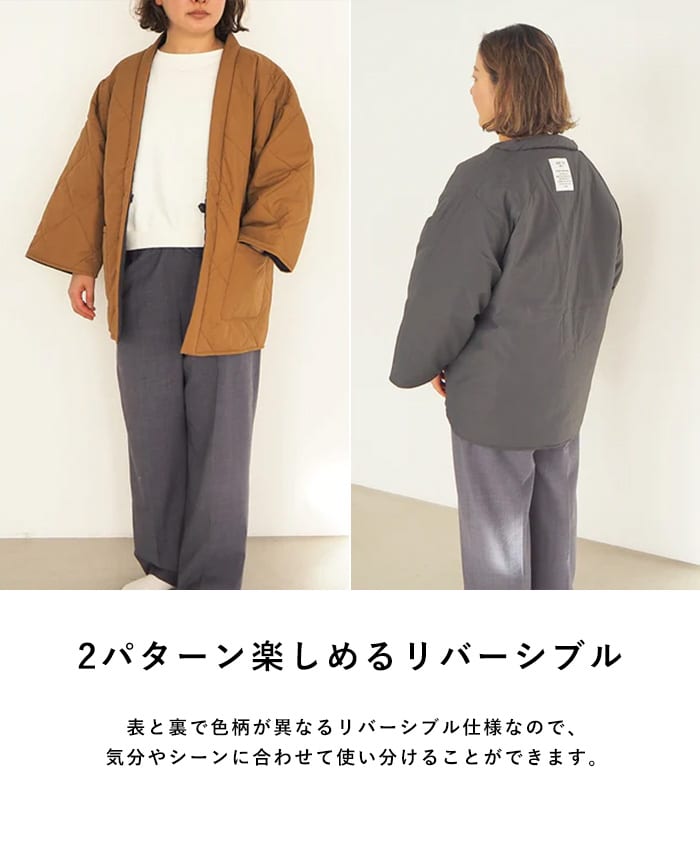 DAN-TEN ダンテン コンフリー M 2025AW  ルームウェア 羽織 メンズ レディース 半纏 袢纏 はんてん おしゃれ シンプル  部屋着 室内着 暖かい 温かい 秋 冬 パッカブル 寒さ対策 ダンテン  