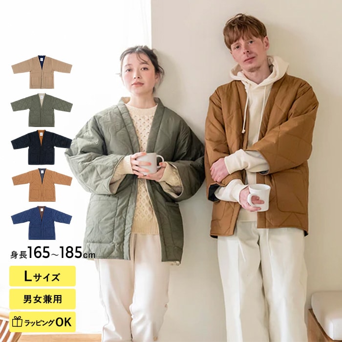 DAN-TEN ダンテン コンフリー L 2025AW  ルームウェア 羽織 メンズ レディース 半纏 袢纏 はんてん おしゃれ シンプル  部屋着 室内着 暖かい 温かい 秋 冬 パッカブル 寒さ対策 ダンテン  